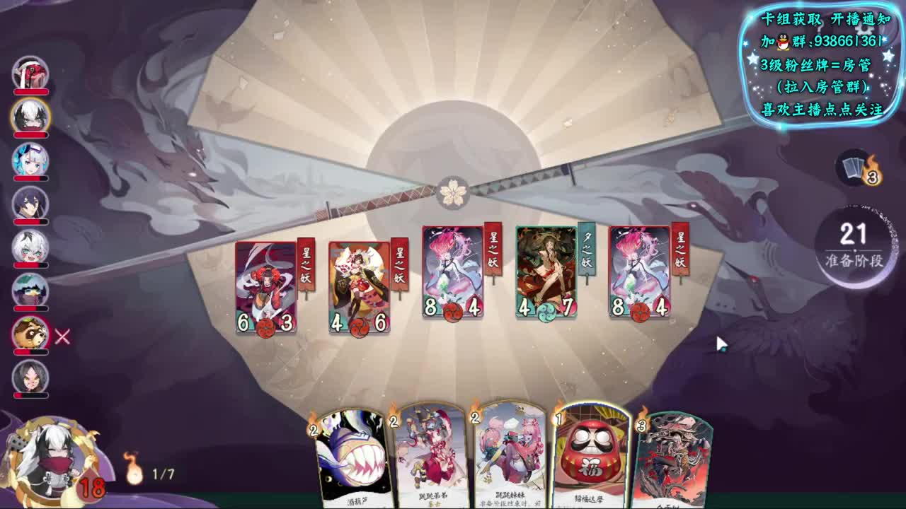 NEXT奕界方闻杯-赛事复盘 第2段