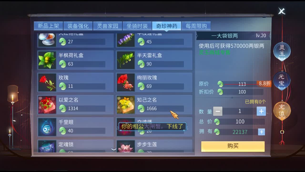 佳话连篇 第1段