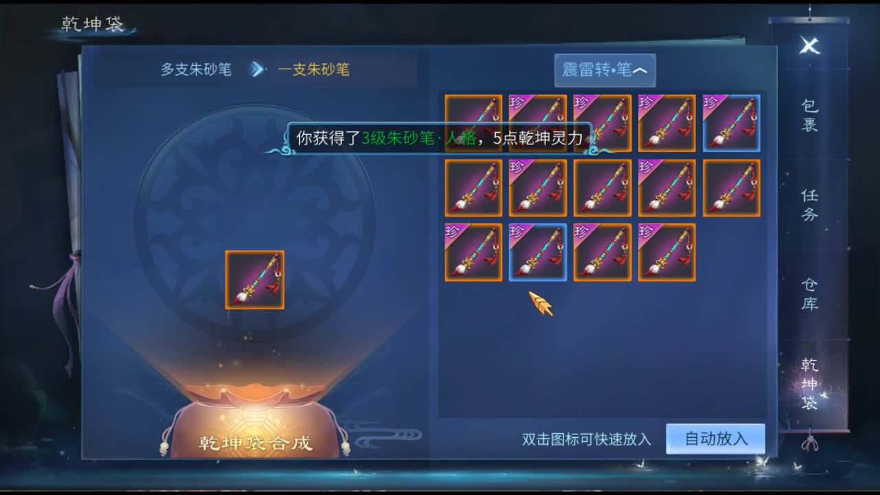 佳话连篇 第2段