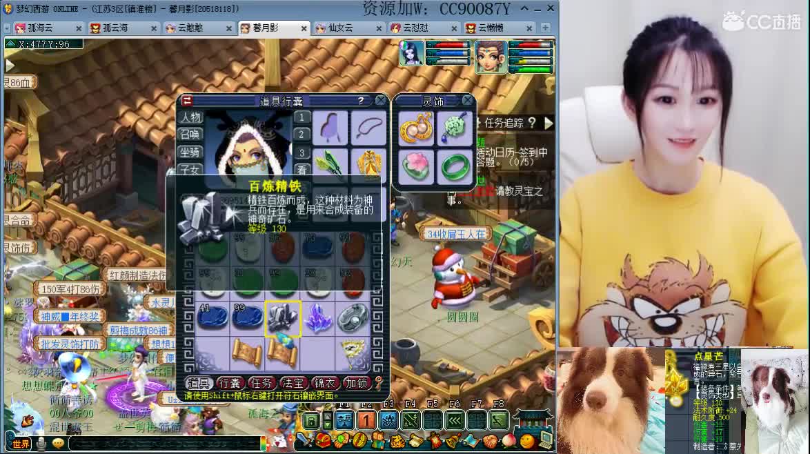 出售3伤害耳饰，接资源，求守护