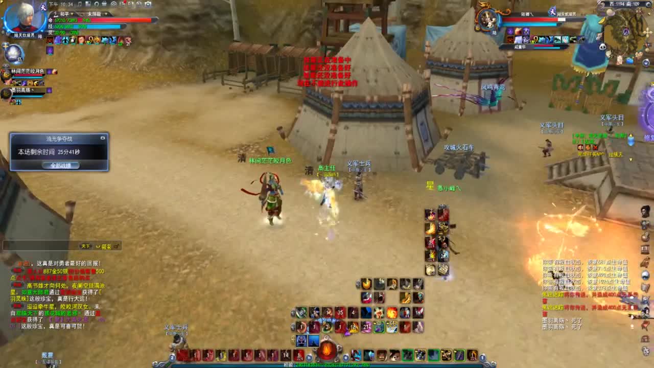 名人堂HH常驻暴戾 第2段