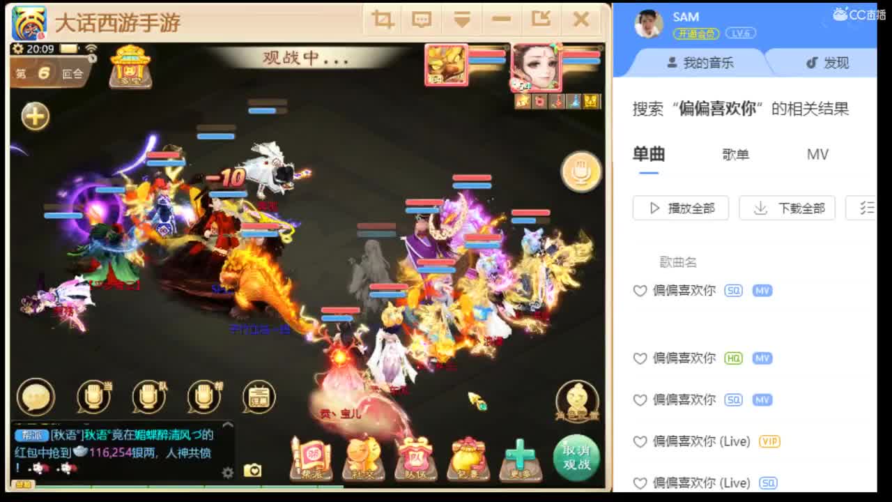 冬季联赛 第1段