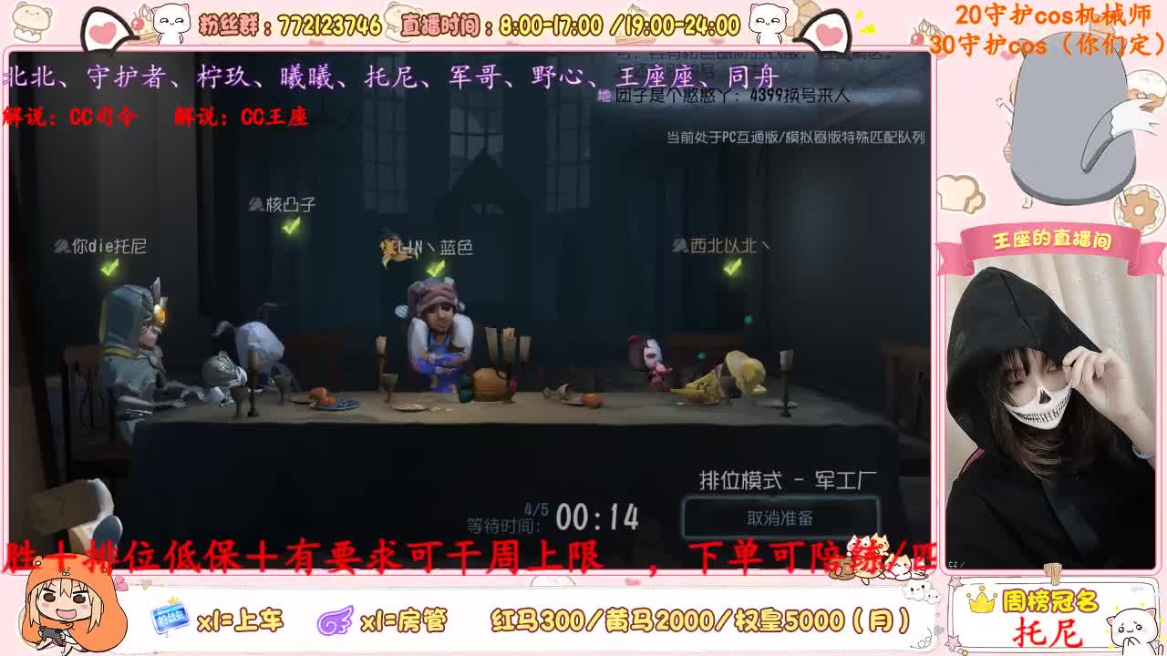 冬天封印术