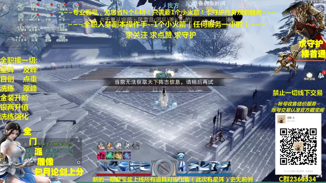 聚宝盆最后1小时赶紧 第1段