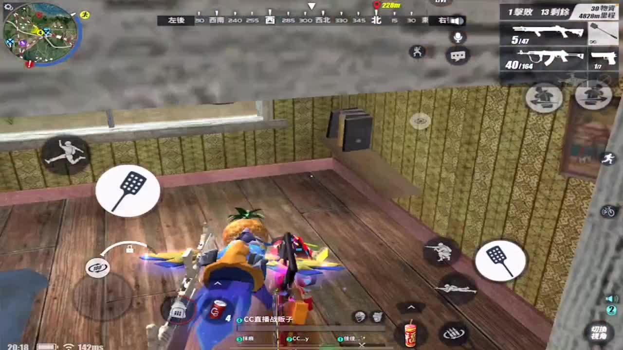 小葵花课堂开课了 第1段