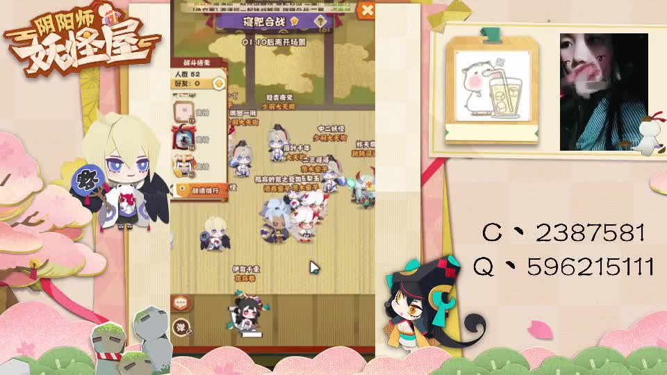 妖怪屋走起！ 第1段