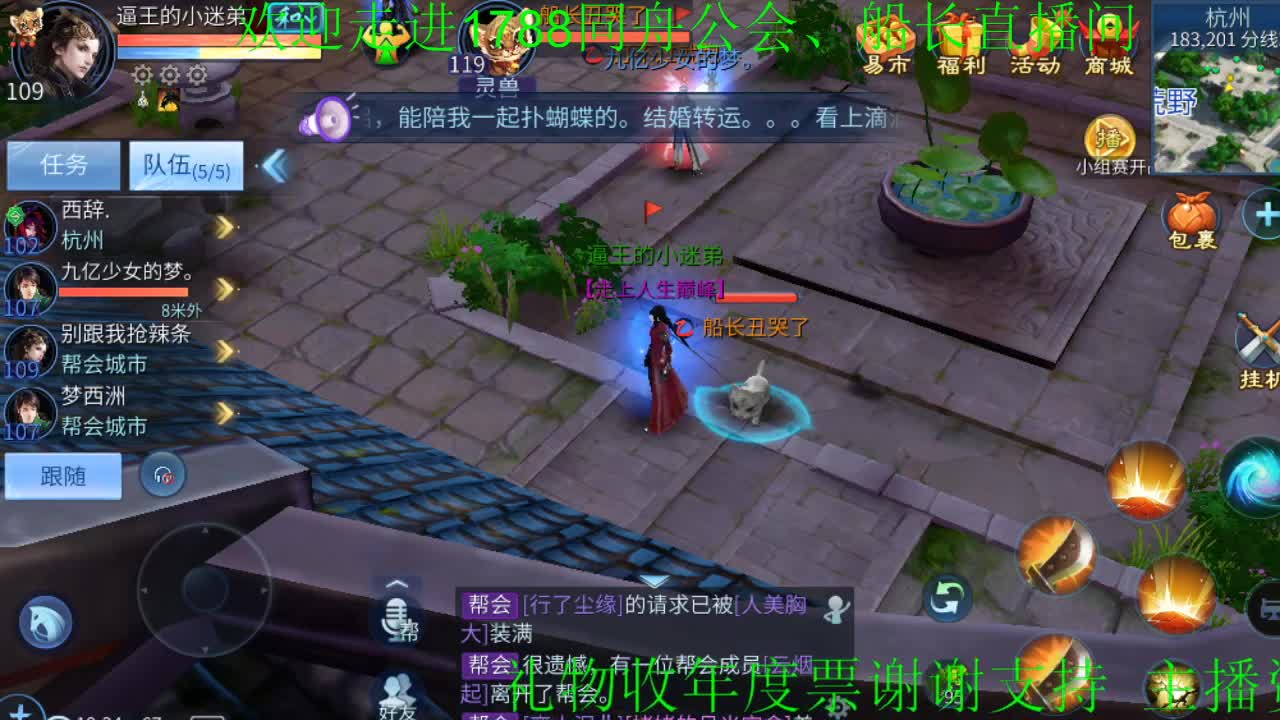 最后一天打COLL冲刺 第1段