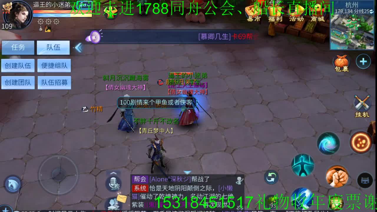 最后一天打COLL冲刺 第2段