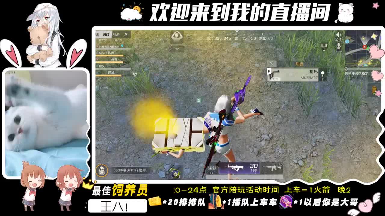 带你体验不一样的陪玩大使！ 第1段