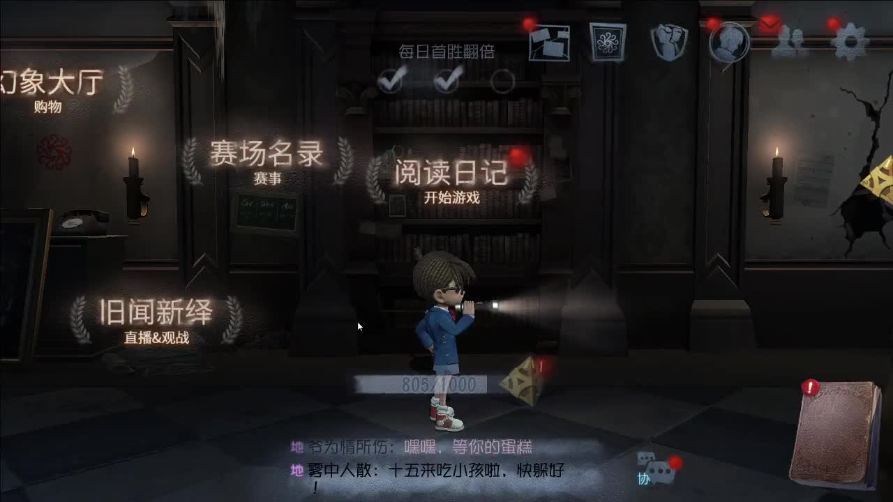 像风像雨像椅子上的你~ 第1段