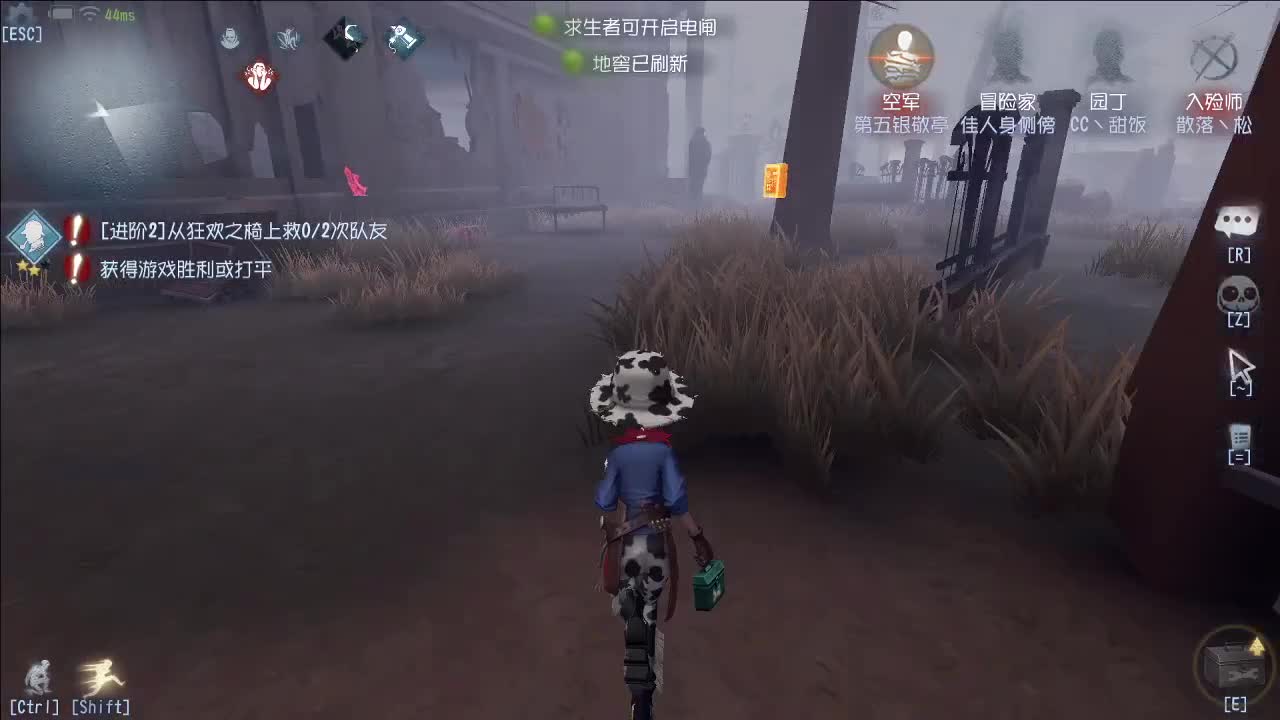 像风像雨像椅子上的你~ 第2段