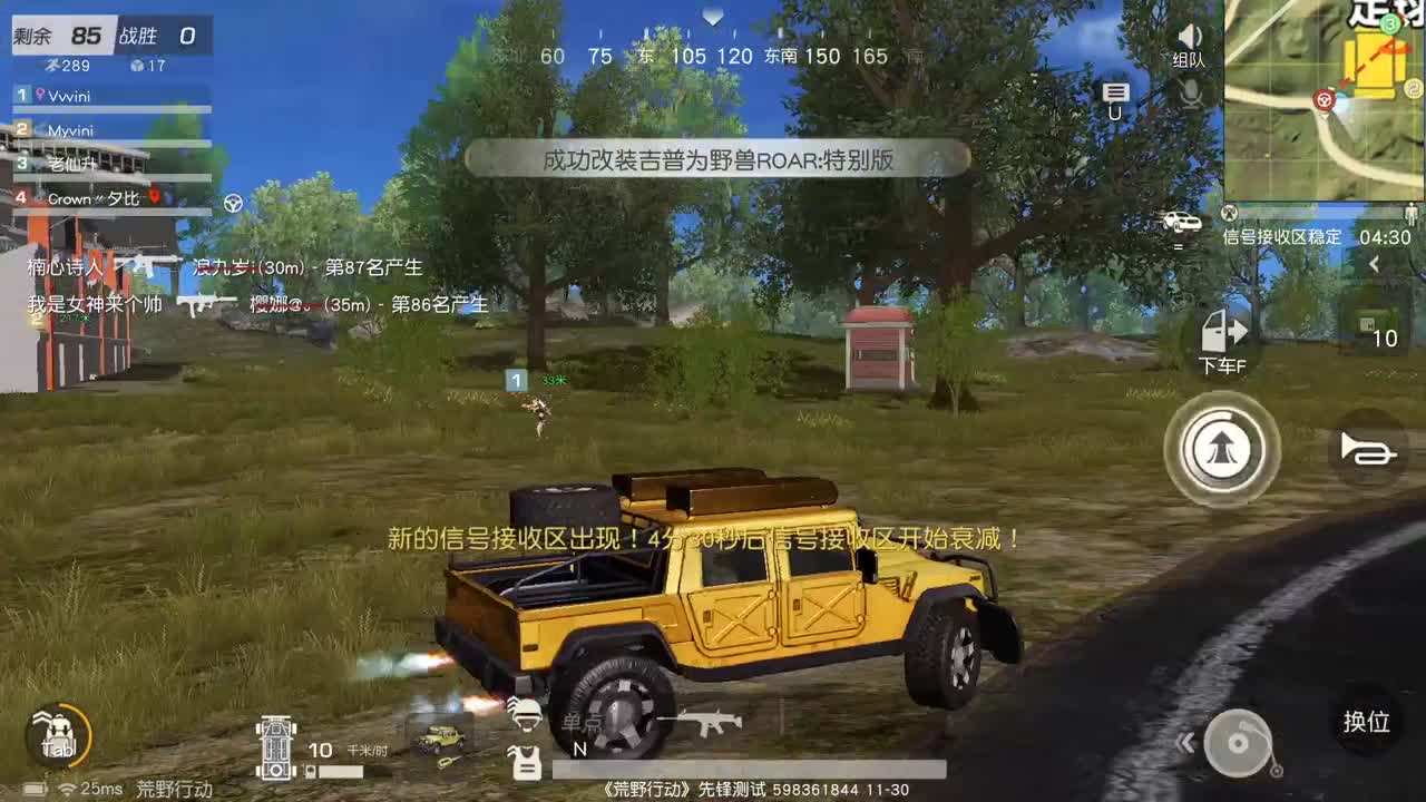 虾 85  5倍777  佛777 第2段