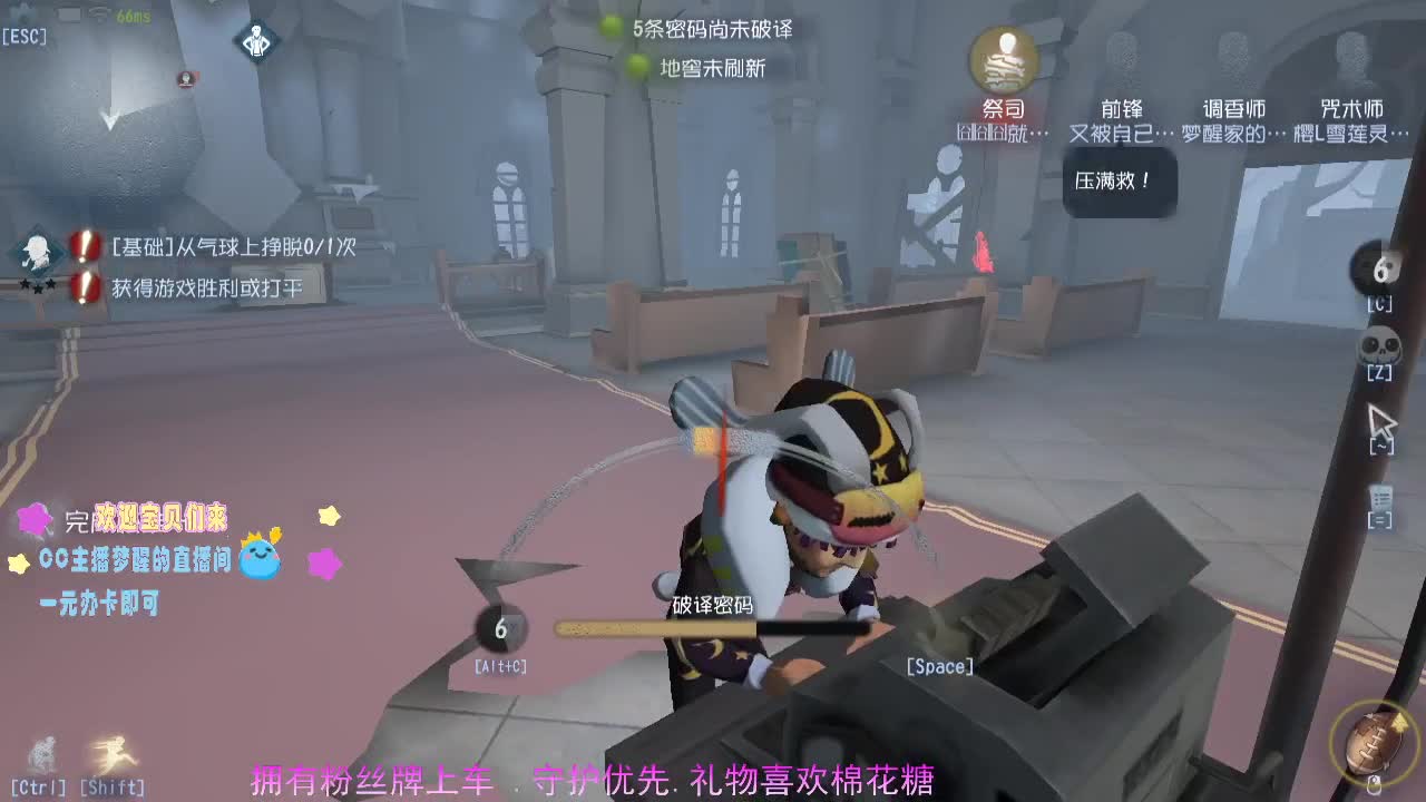 来了，你的前锋.... 第1段