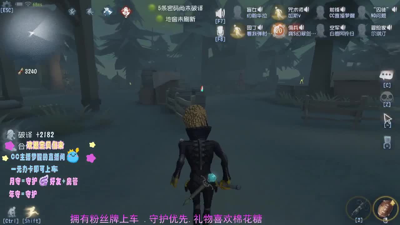 来了，你的前锋.... 第2段
