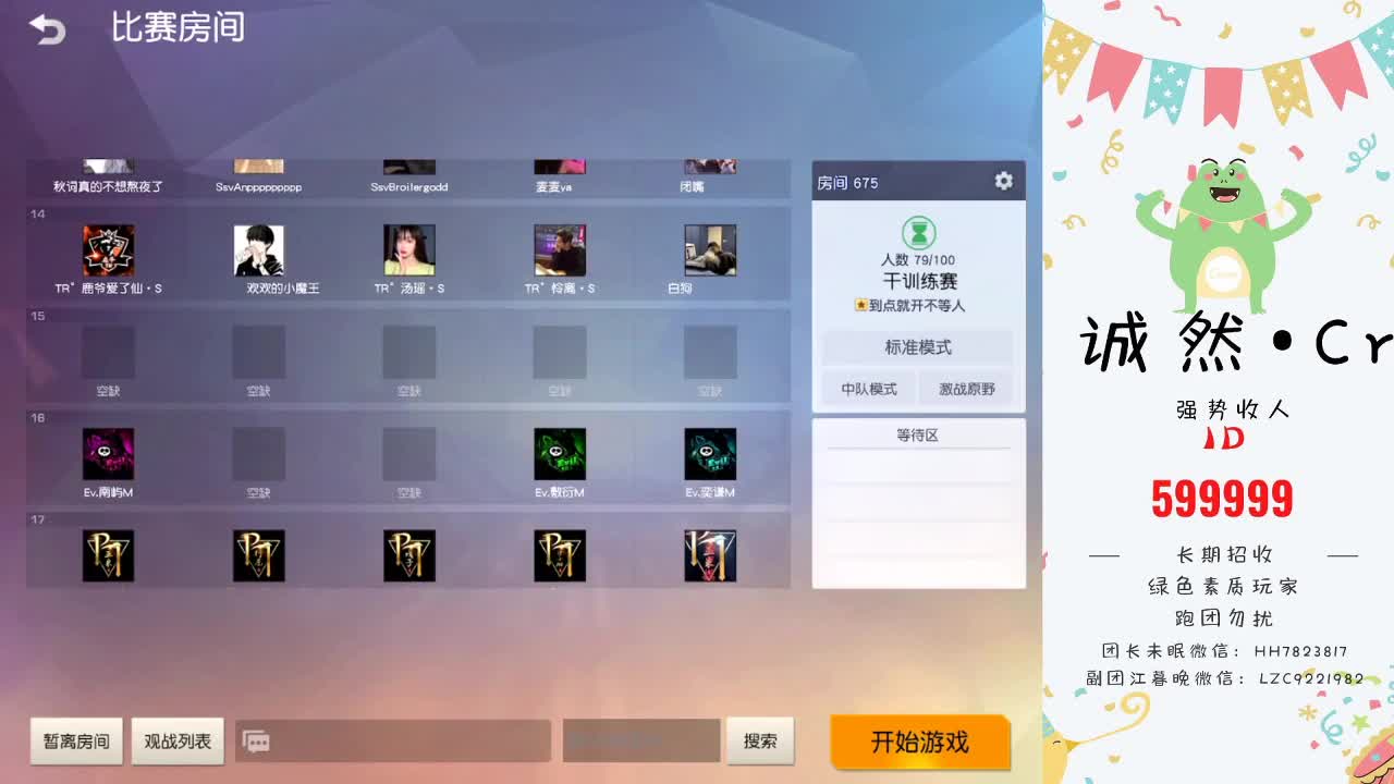 ❤祝屹峰哥斐尔结婚纪念日快乐 第1段