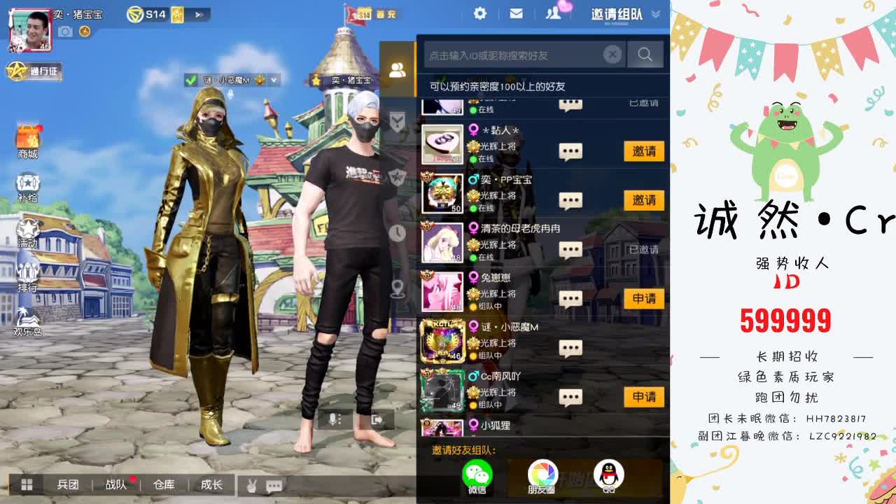 ❤祝屹峰哥斐尔结婚纪念日快乐 第2段