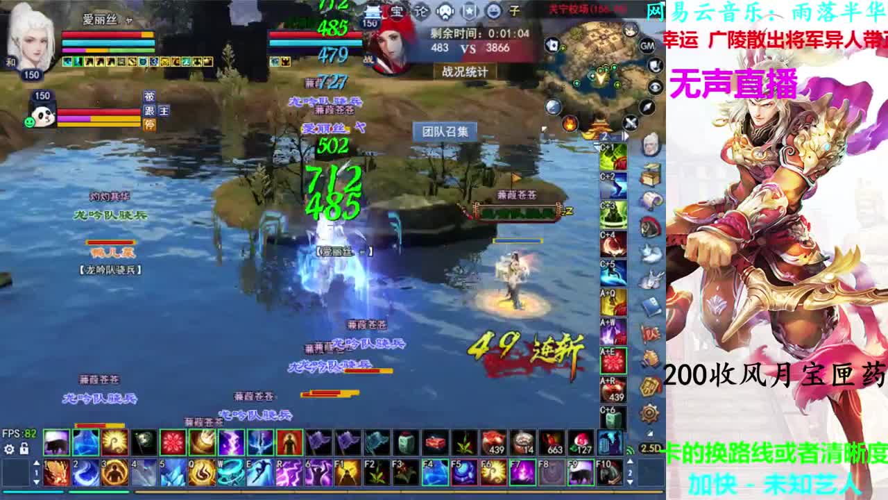 魅者关宁 第1段