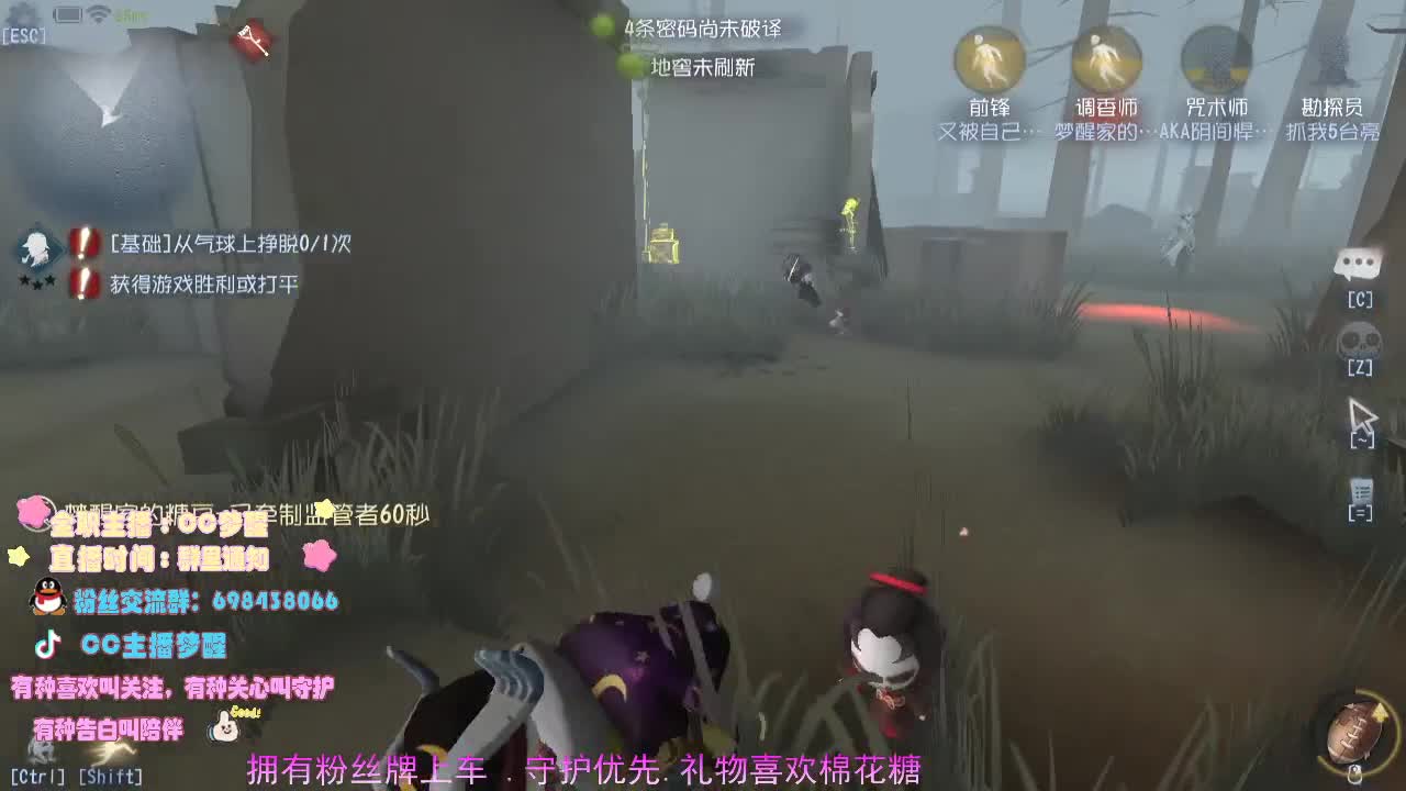 来了，你的前锋.... 第1段