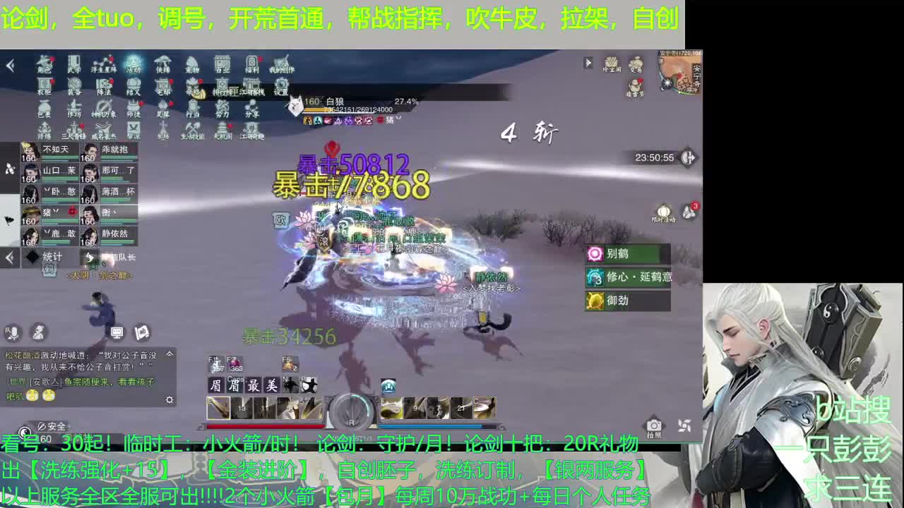 欢迎来到猛男大世界