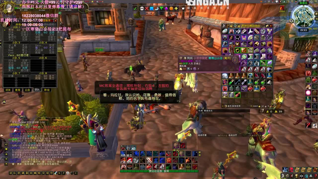 鸽王归来 第1段