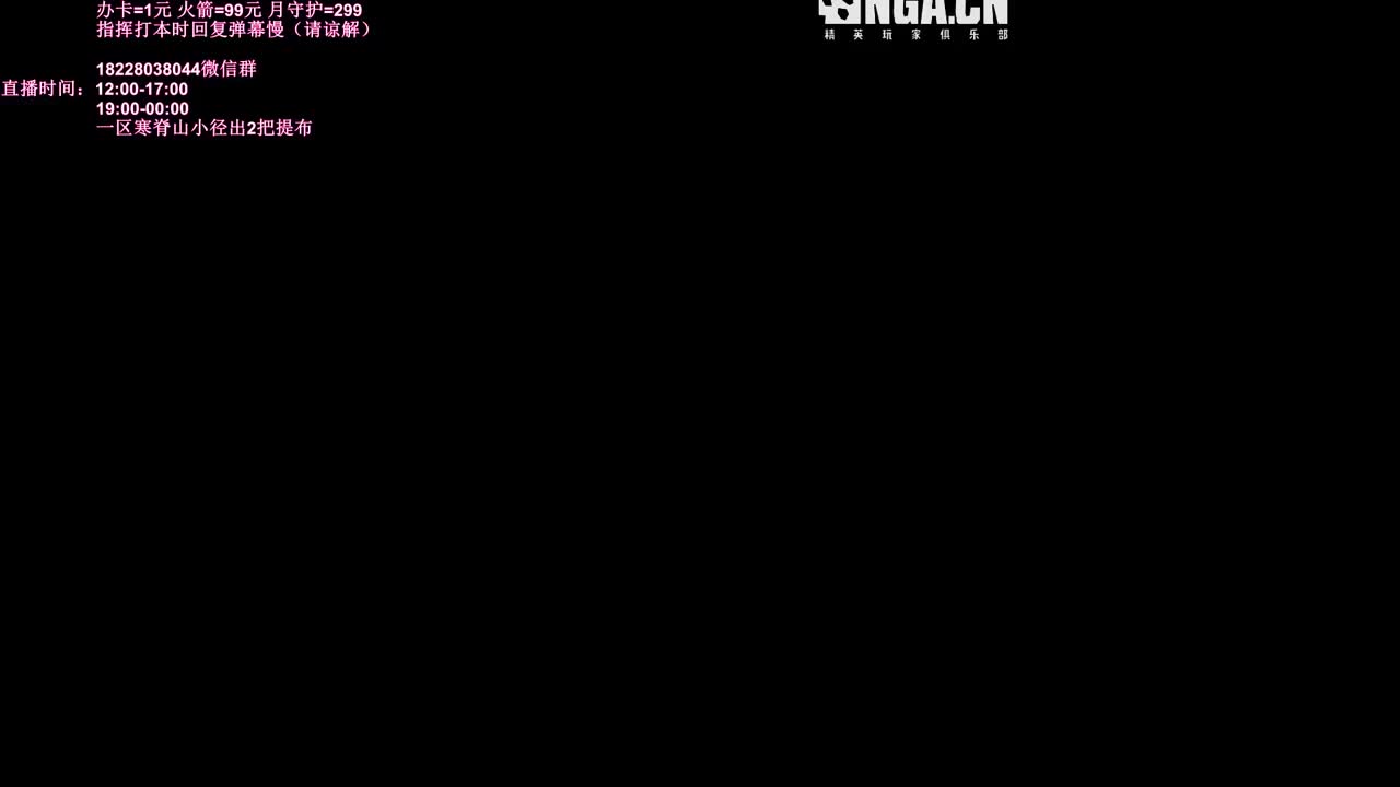 鸽王归来 第2段