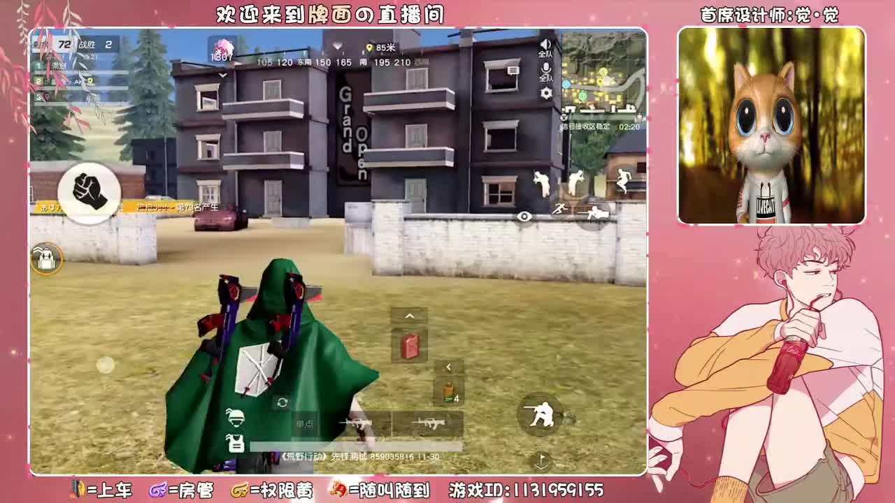 屹峰斐尔-520纪念杯。 ♥ 第2段