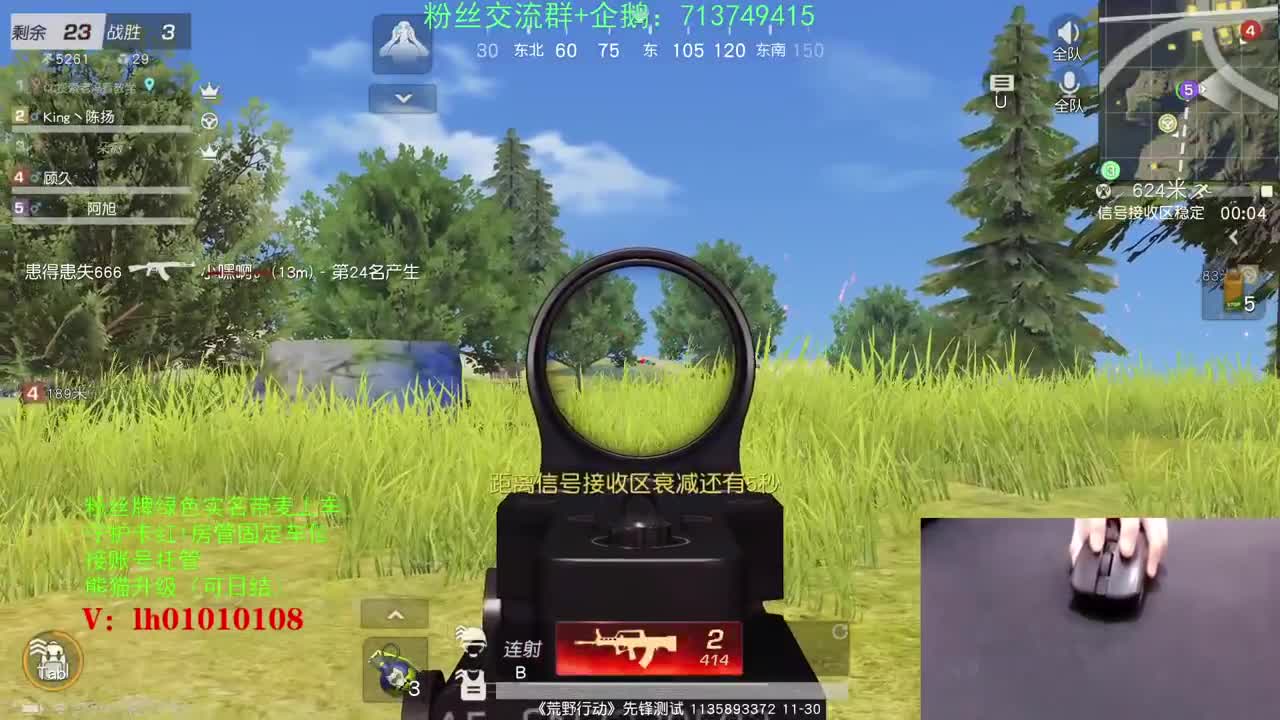难顶哦 第2段