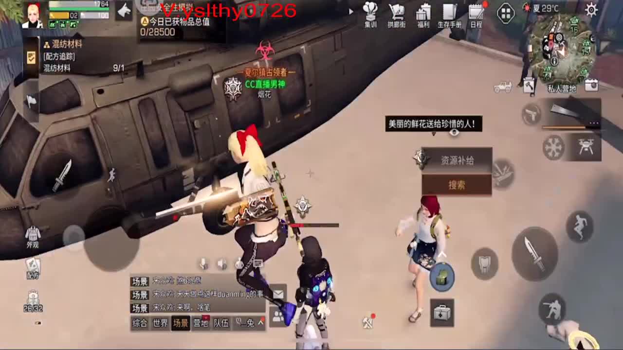早上好 第2段