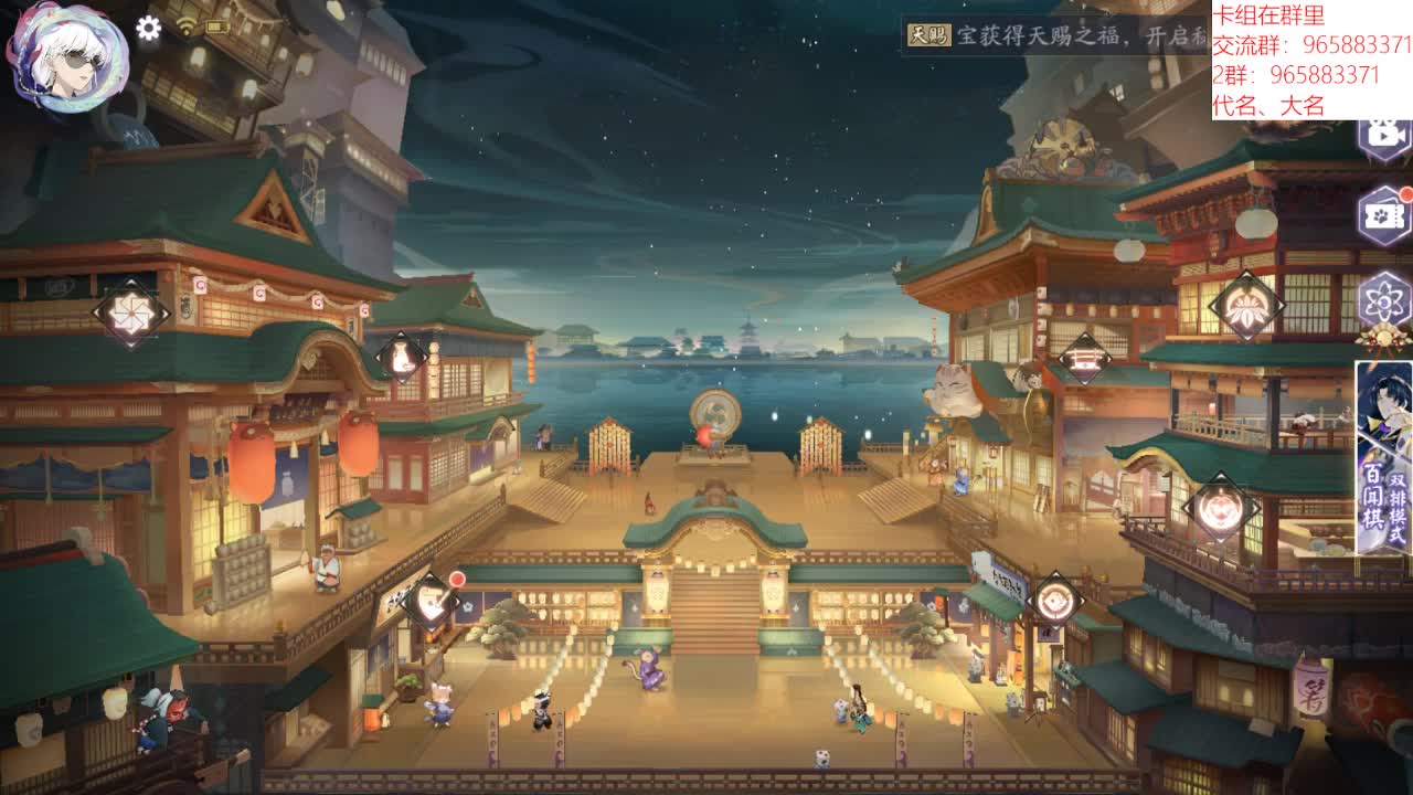 备战下棋 第1段
