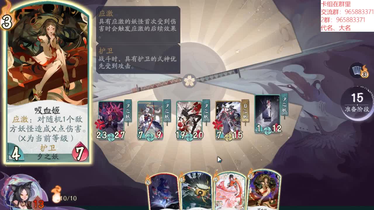 备战下棋 第2段