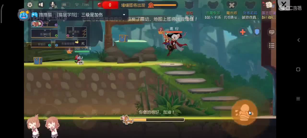 小劳开播啦～天梯和解说各路猫选手 第2段
