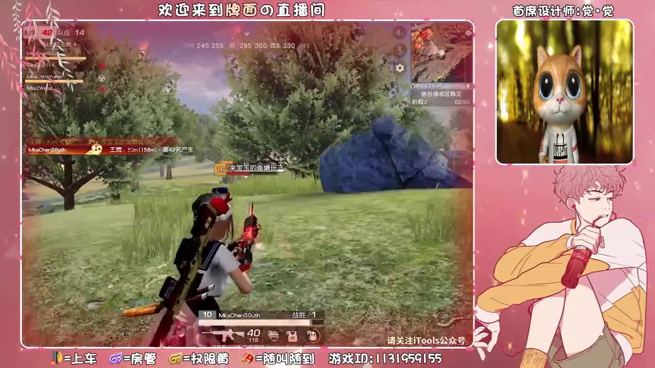 屹峰斐尔-520纪念杯。 ♥ 第1段