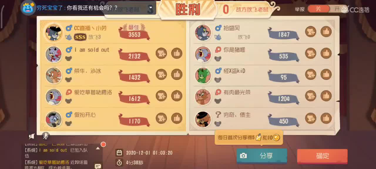小劳开播啦～天梯和解说各路猫选手 第3段