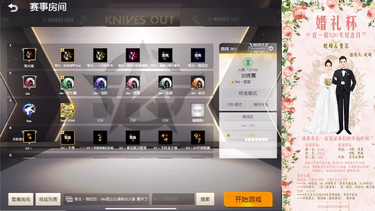 嘿嘿嘿~加油 第1段