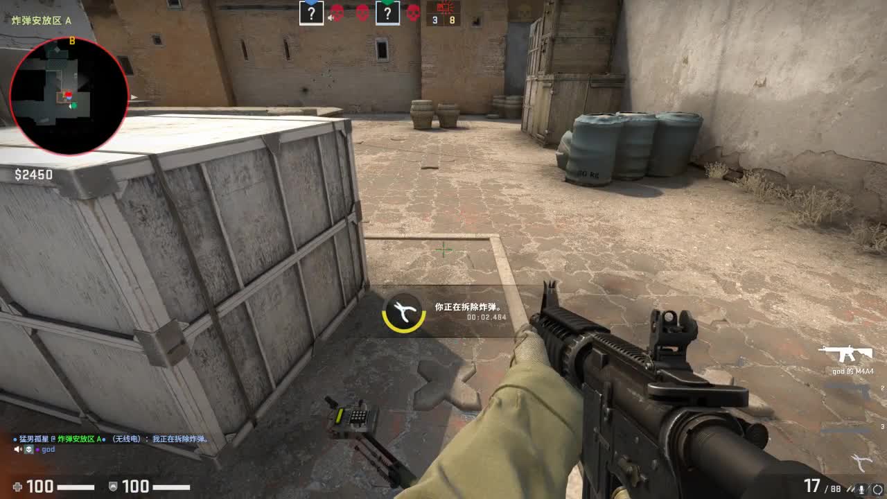 孤星：深夜催眠导师