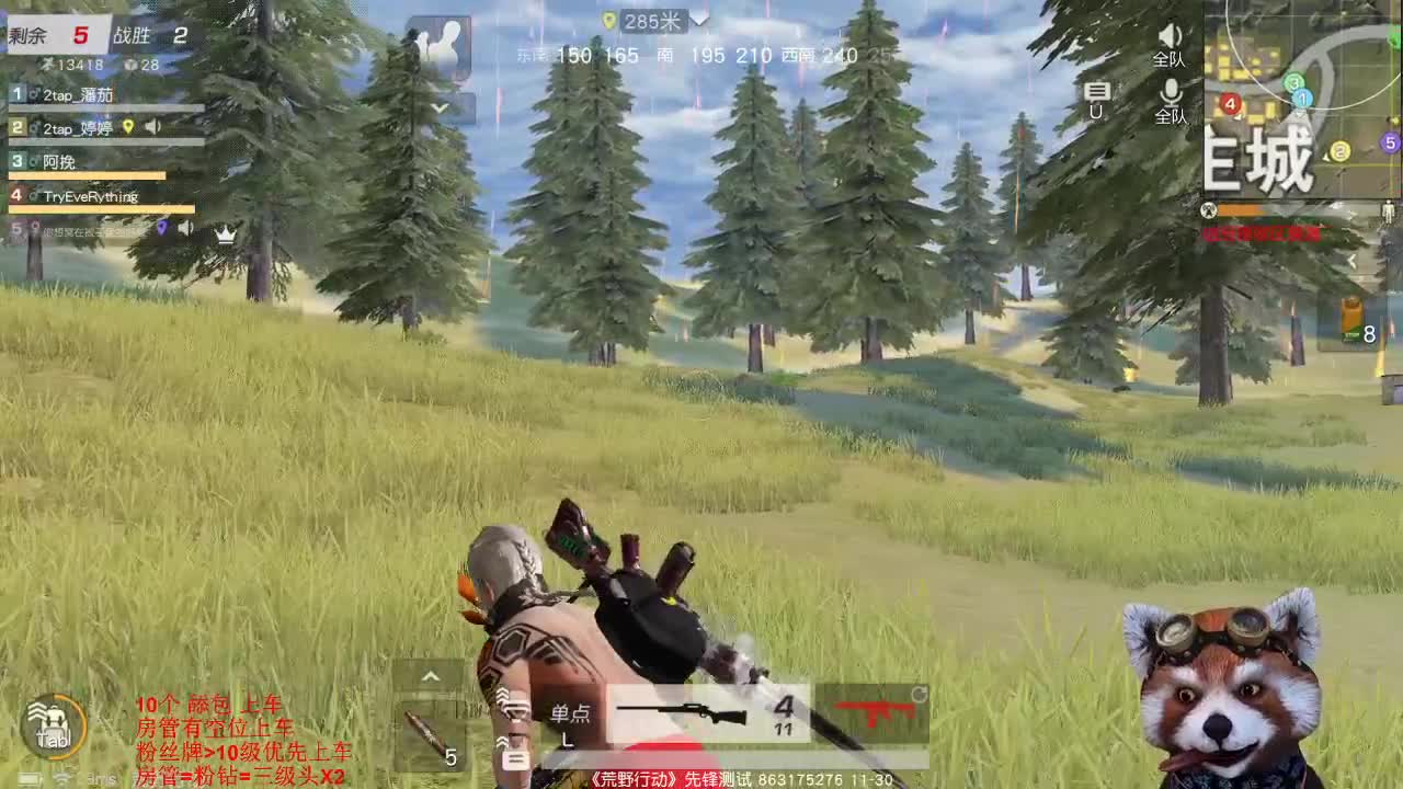 代做巨人头像 第1段