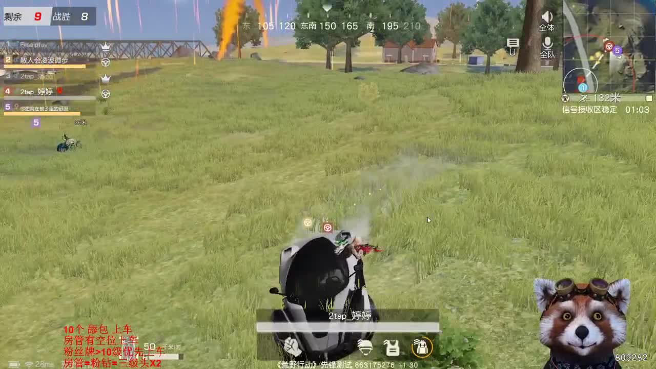 代做巨人头像 第2段