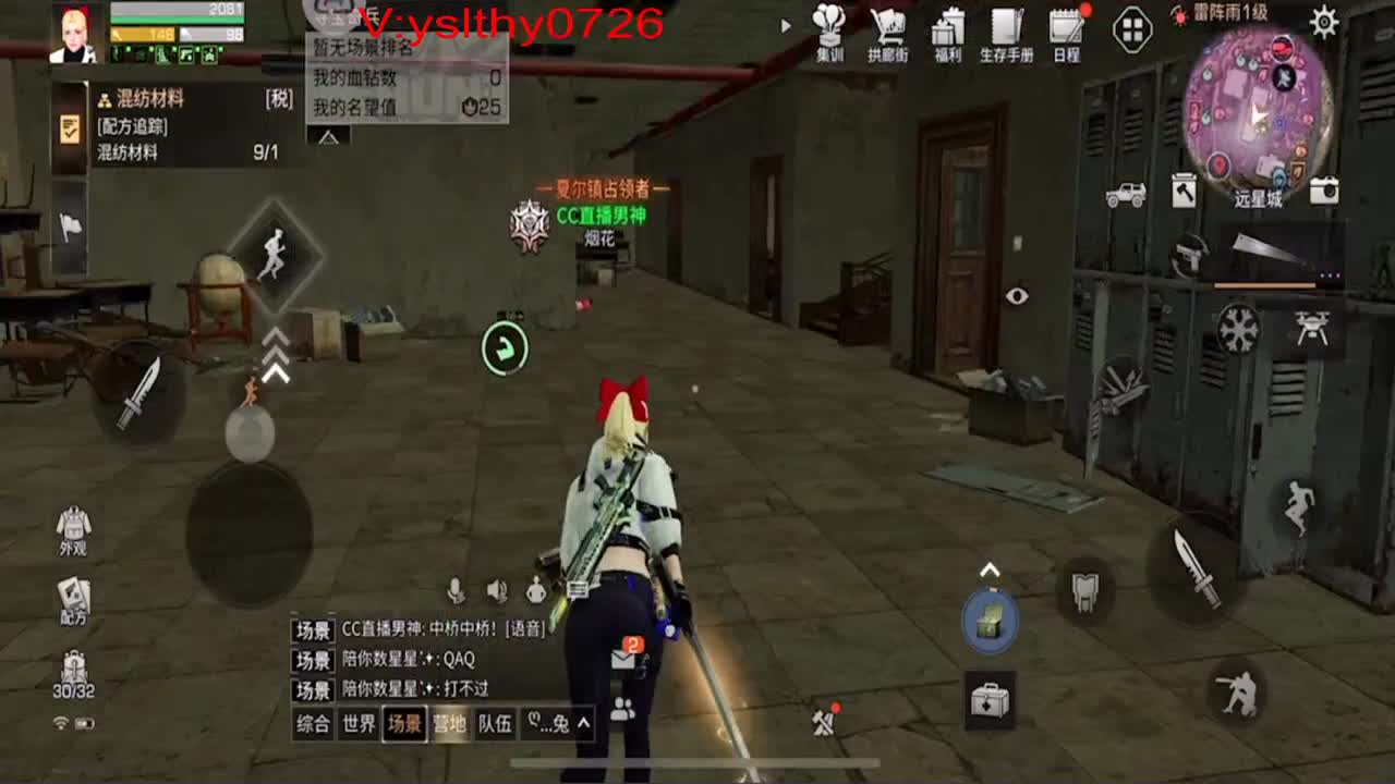 早上好 第4段