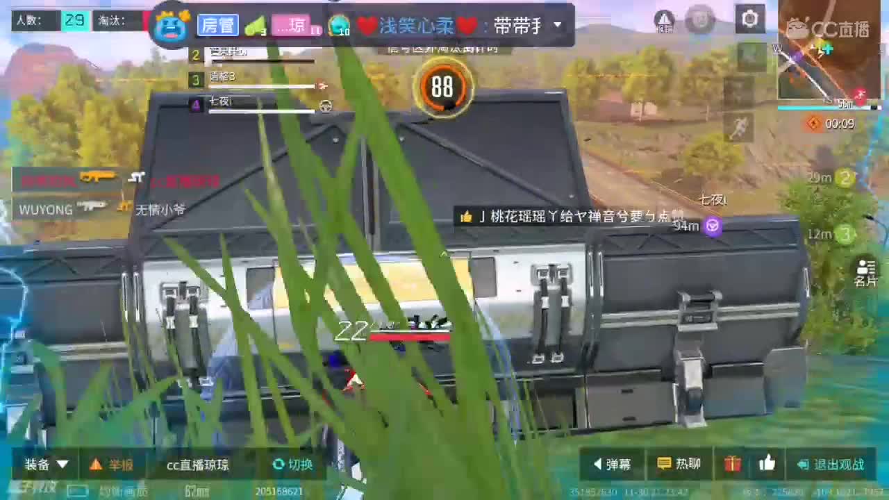 月末求机扑过流水了 第1段
