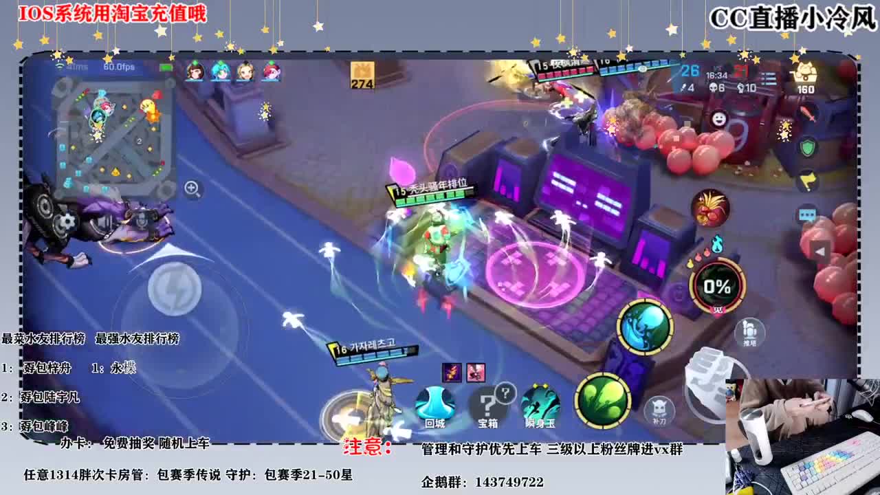 天气冷了，记得不要穿衣服 第2段