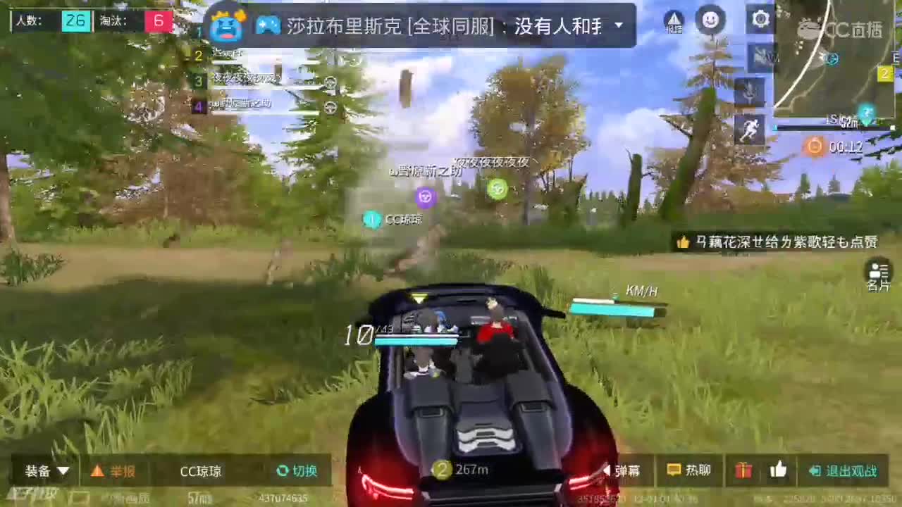 月末求机扑过流水了 第2段