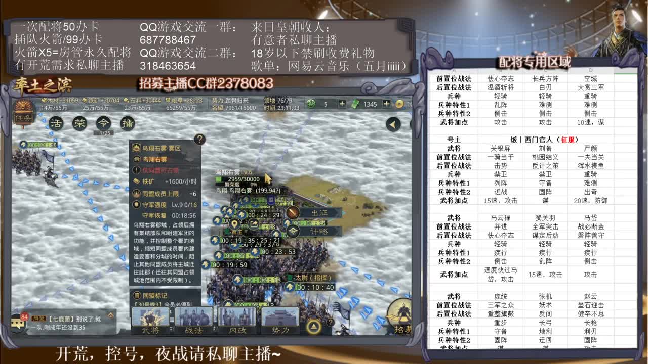 性感五月在线翻车~ 第1段