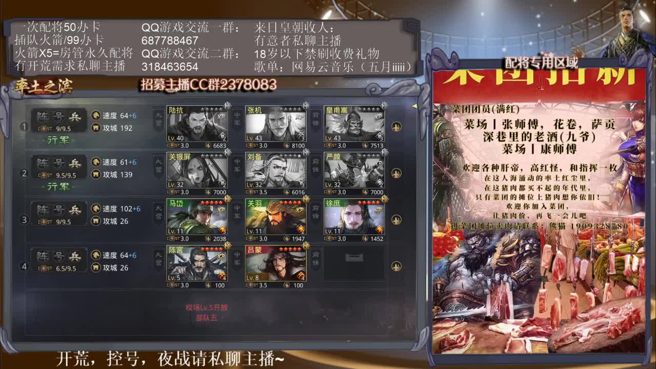 性感五月在线翻车~ 第2段