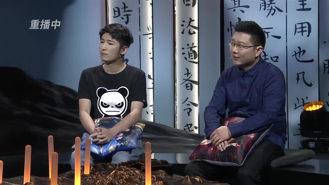 【重播】“吾即时代”邀请赛特别节目《纸上谈“滨”》第四期 第1段