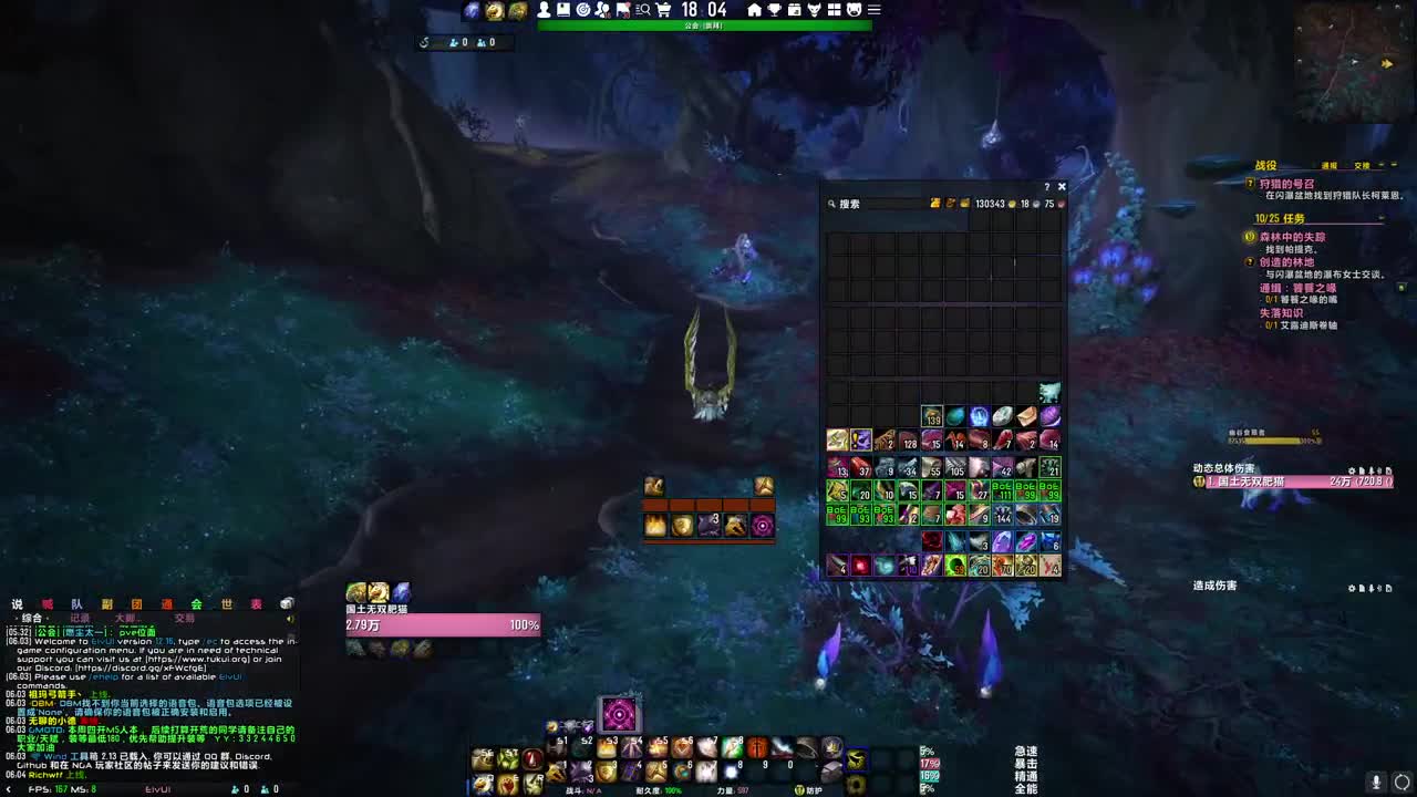 [花猫]勤奋直播人 第1段