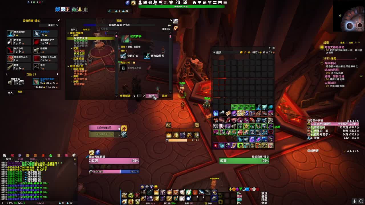 [花猫]勤奋直播人 第2段