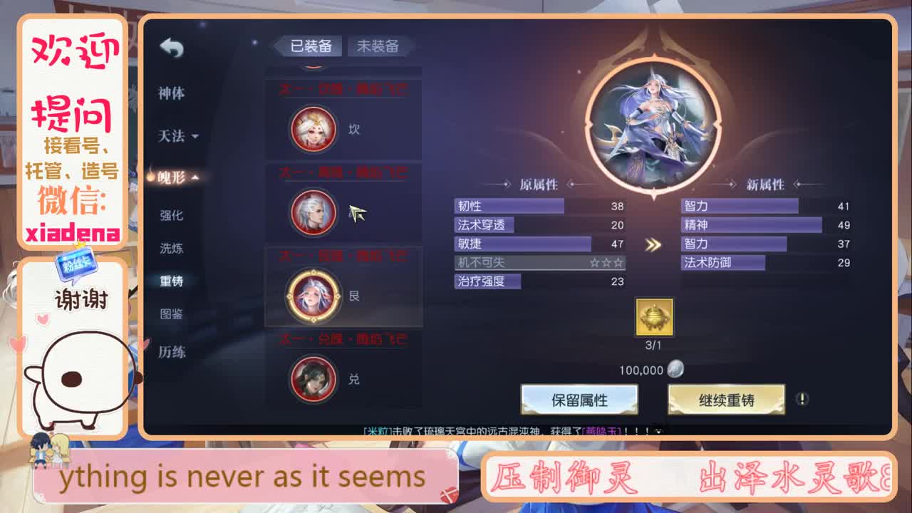 每天一个小细节 第1段