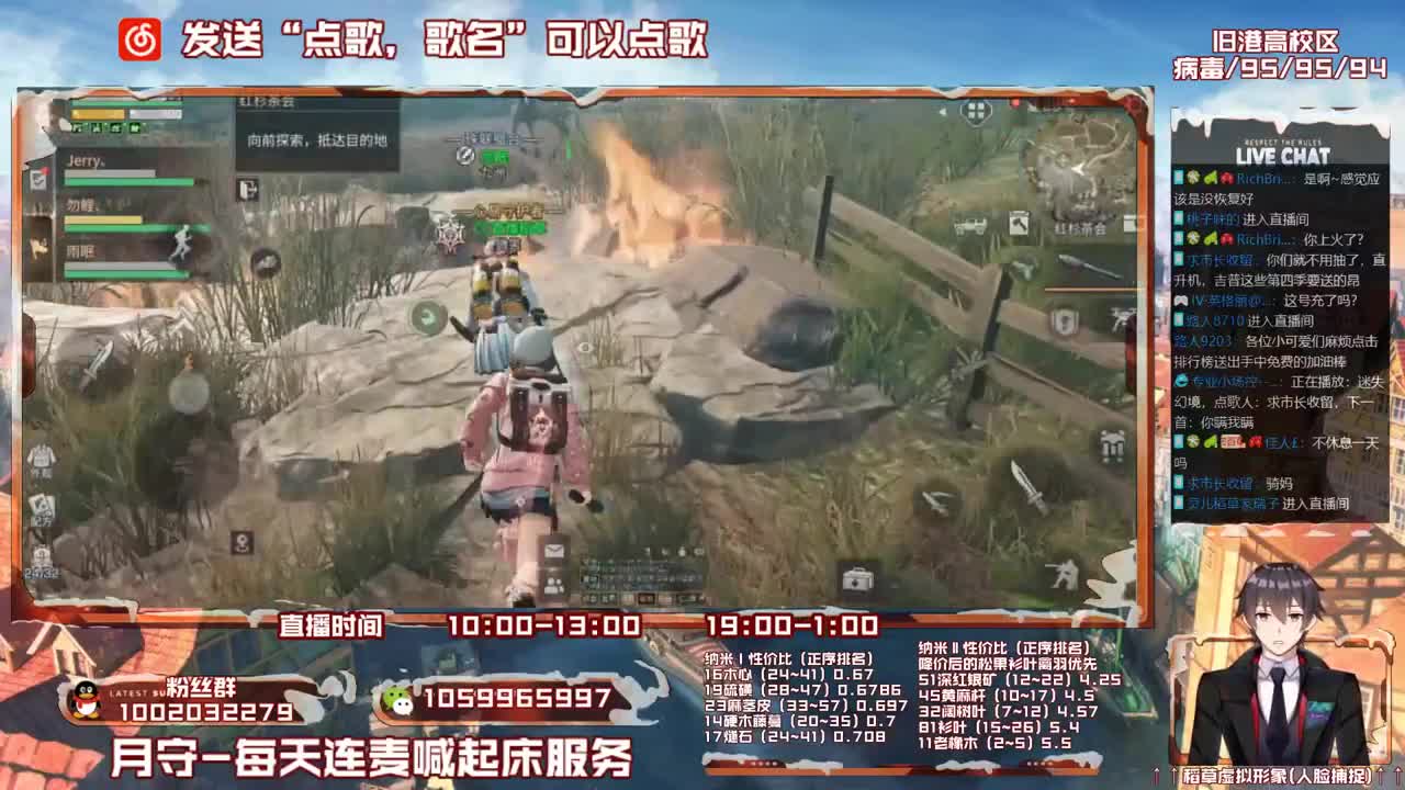 第三季雄性稻草在线陪撩 第1段