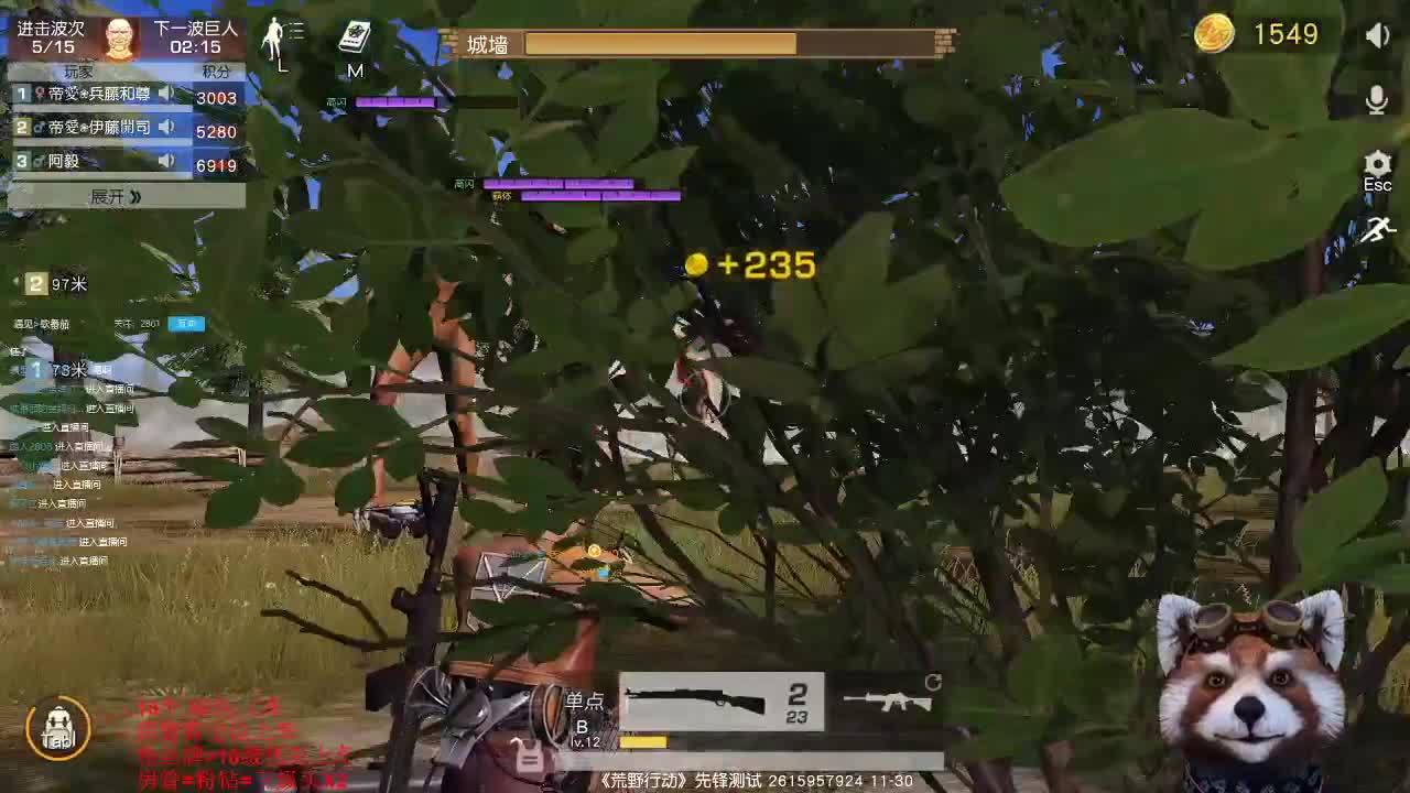 代做巨人头像 第1段