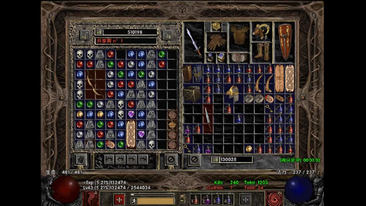 【肯尼】大锤碎胸口 第2段